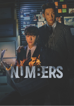 Can high finance be exciting? This K-drama proves the thrill of accounting.